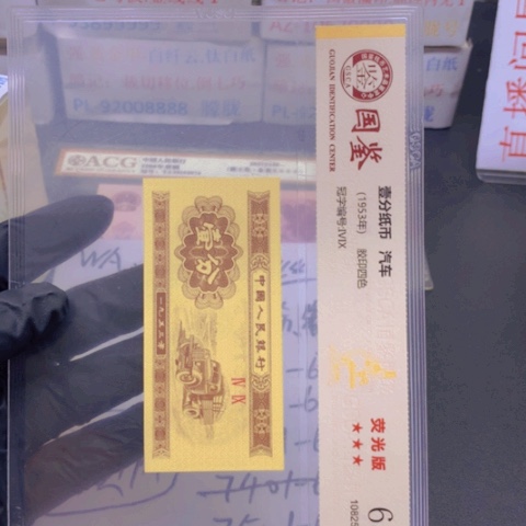 给****喜WD57577777一捆一捆