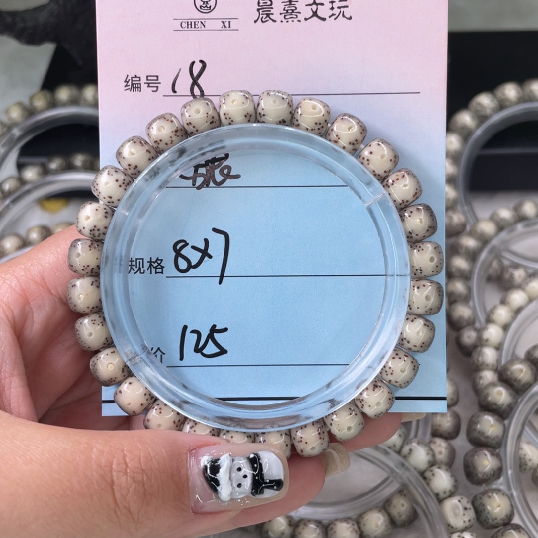 不***孬星月菩提吊坠18大眼
