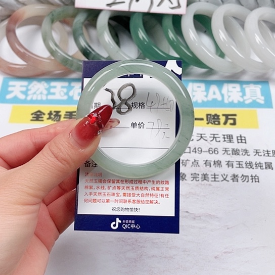 石英质玉手镯未镶嵌