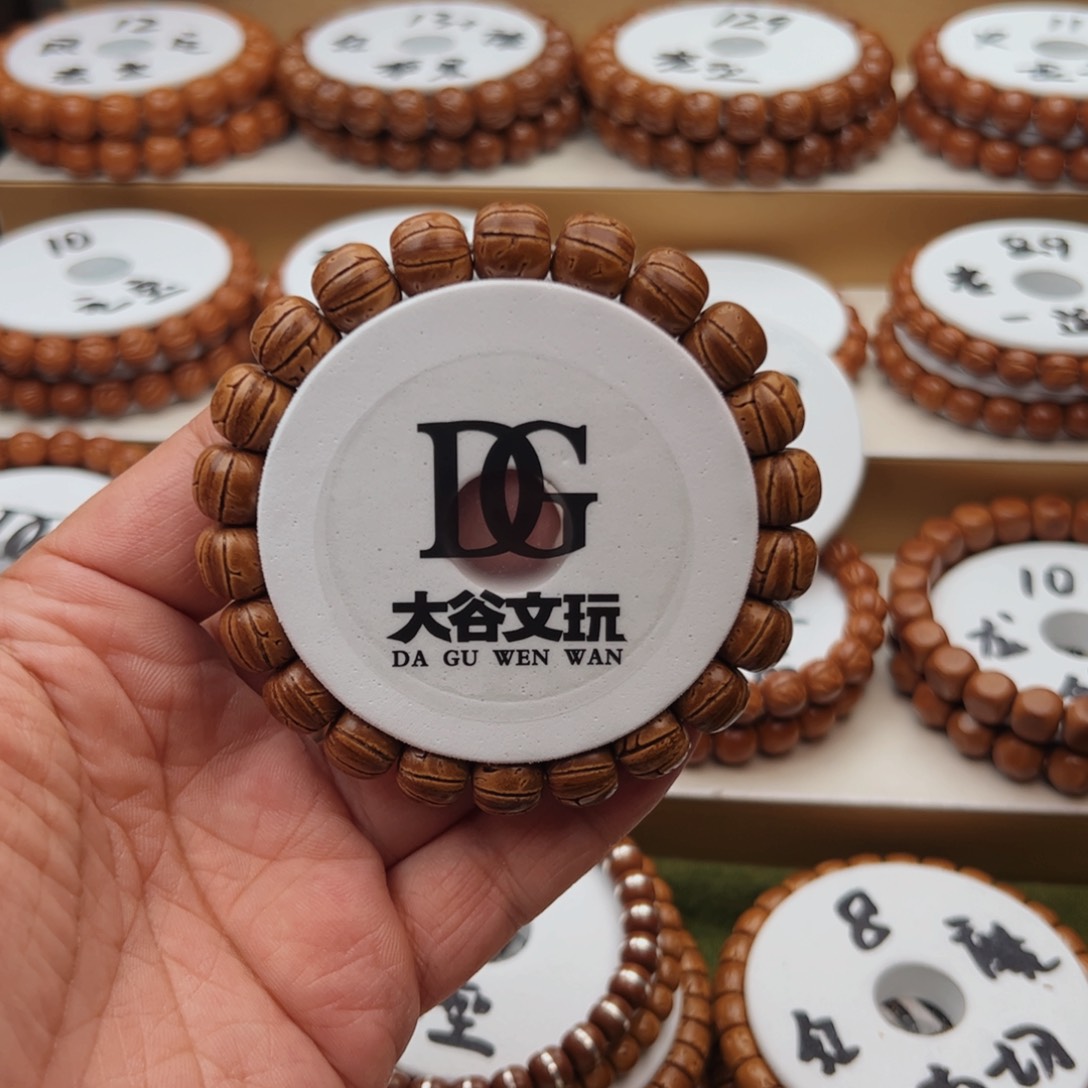 桃核手串毛桃核手串