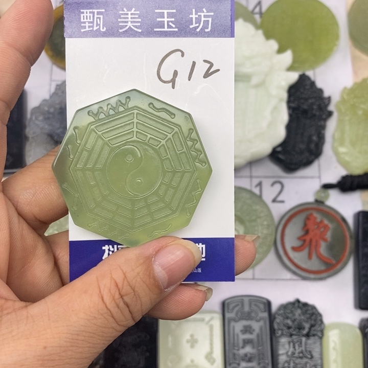 别***烦岫玉未镶嵌颈饰挂件