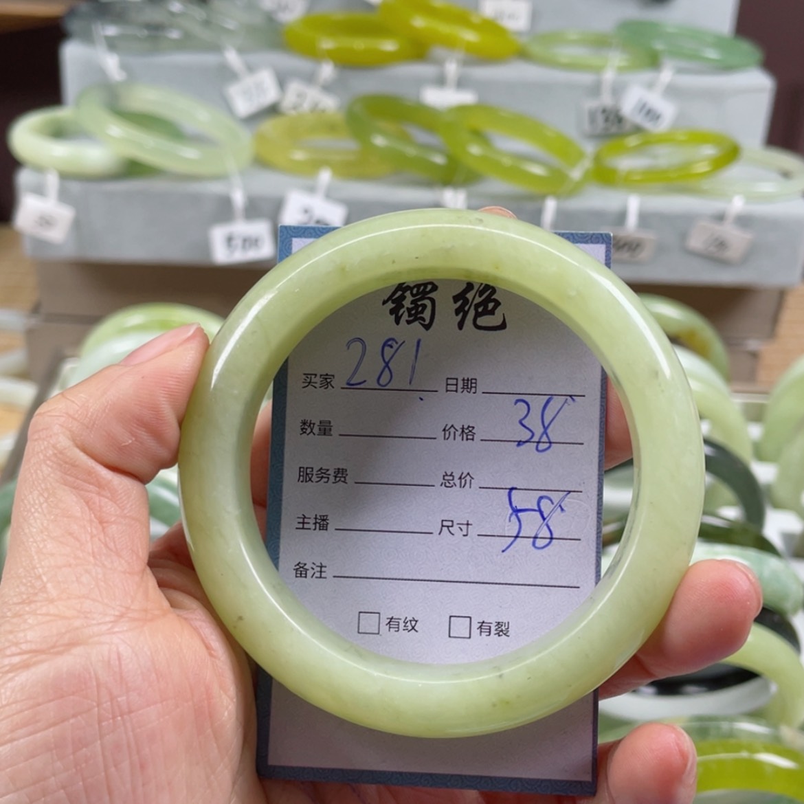 【闪购商品】蛇纹石玉手镯未镶嵌