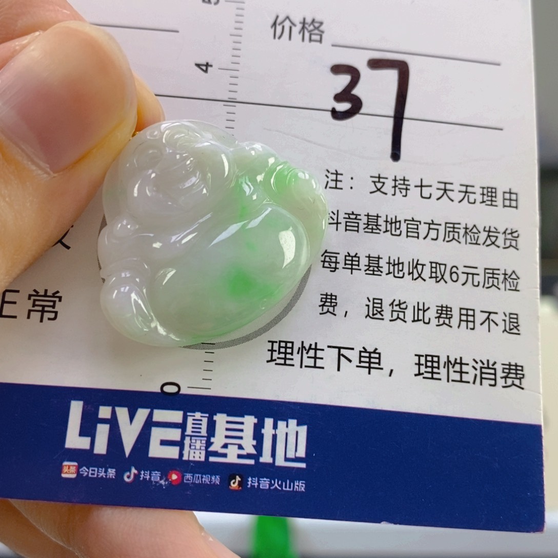 翡翠颈饰18K金镶嵌