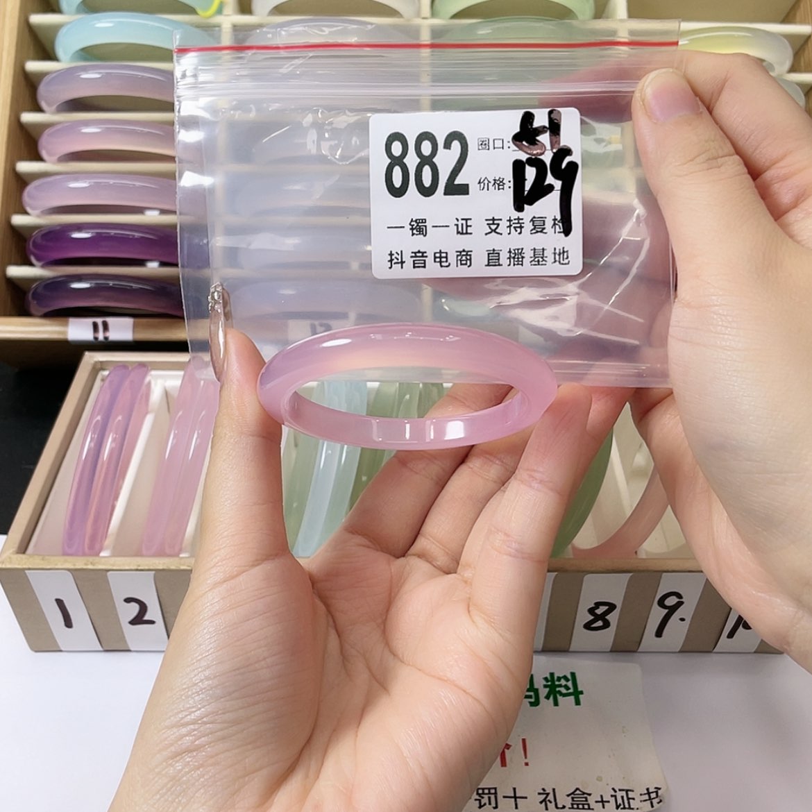 【闪购商品】手镯玛瑙/玉髓未镶嵌莎*