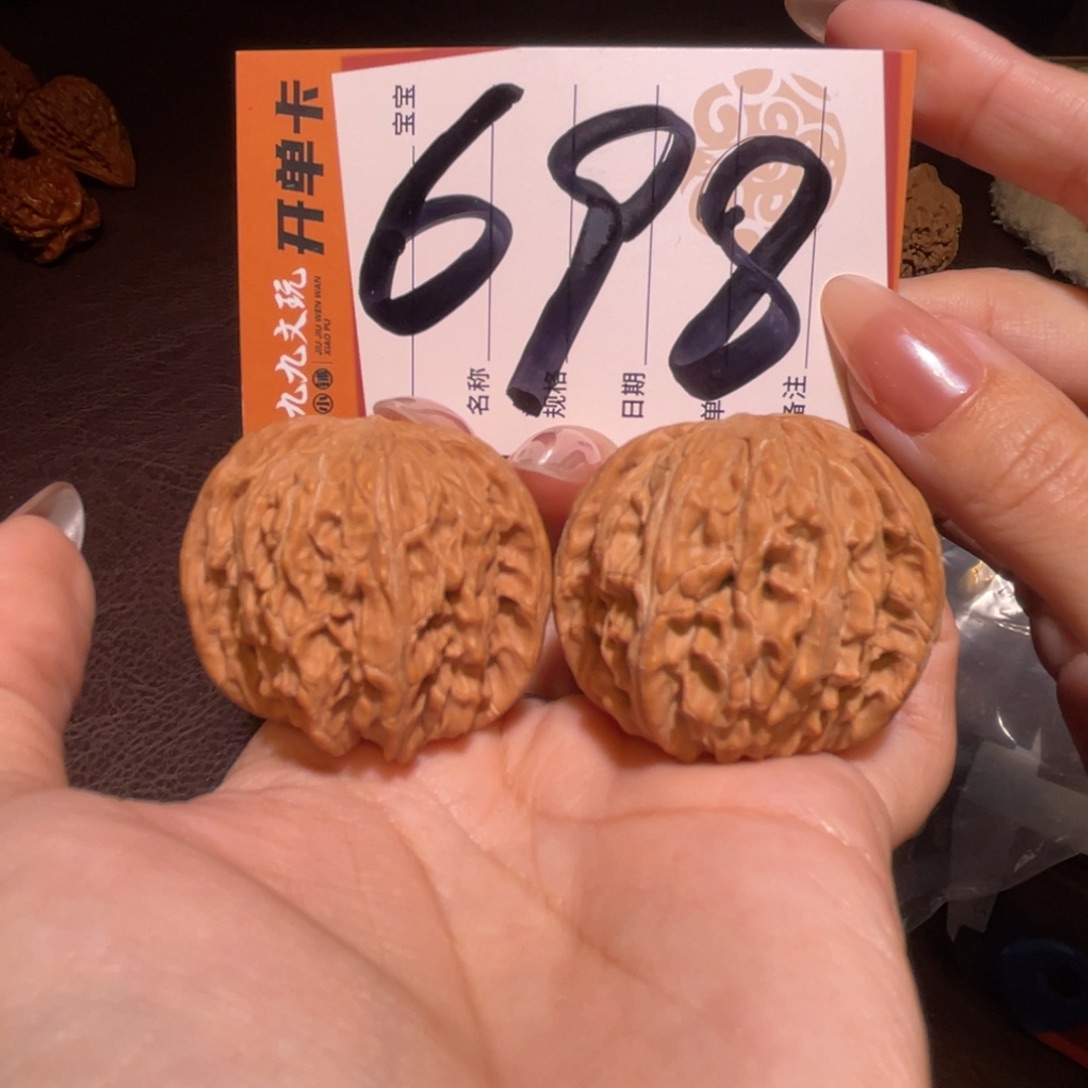 文玩核桃把件40山地磨