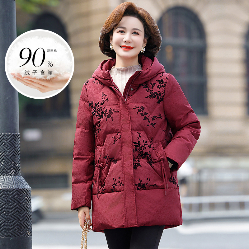 中老年人女妈妈装2024秋冬季新款加厚棉袄绣花保暖羽绒服气质外套