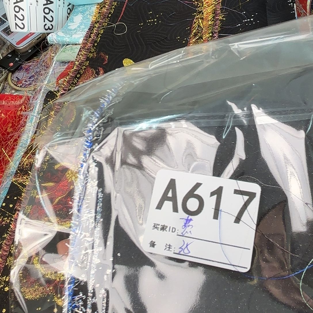 燕***宋锦617””””””””””