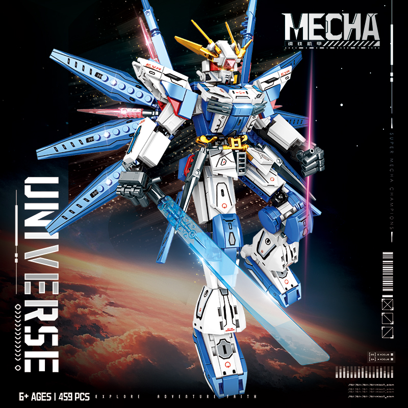 明迪新款中国积木益智拼装玩具高达钢铁机甲变形儿童礼物模型