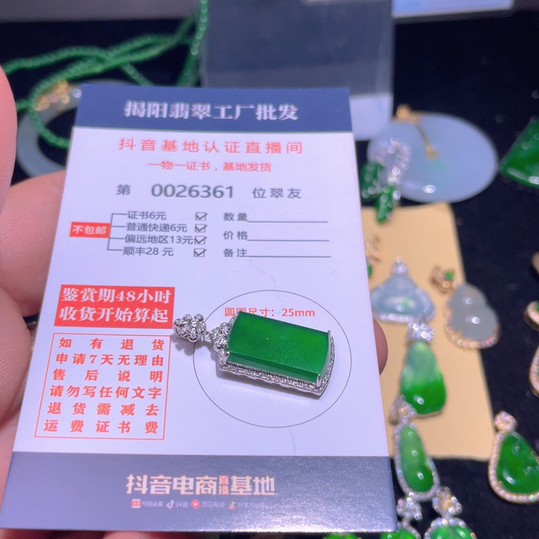 翡翠颈饰18K金镶嵌翡翠