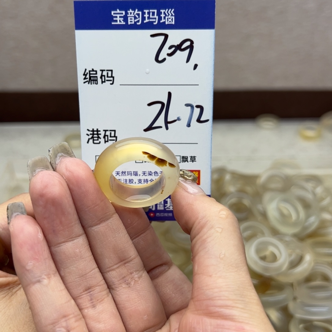 玛瑙/玉髓未镶嵌戒指