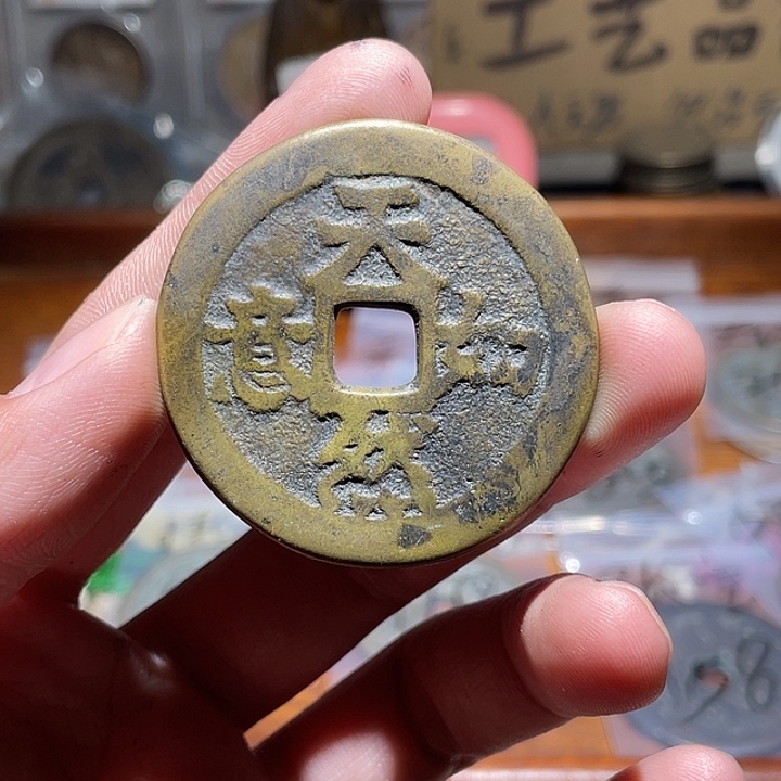 铜直播间所见即所得