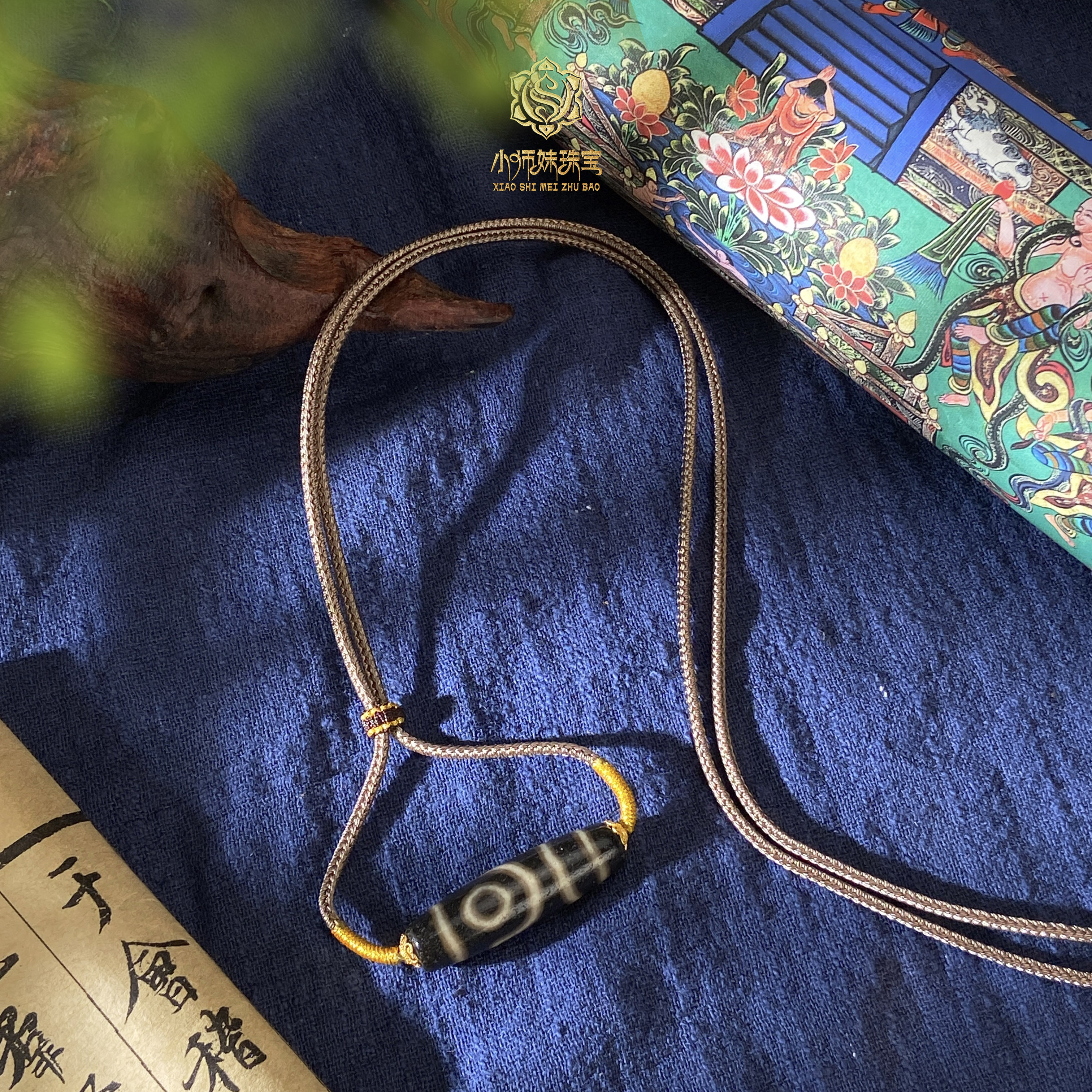 扶摇臻选|张奎页岩二Y靠山玛瑙横款吊坠