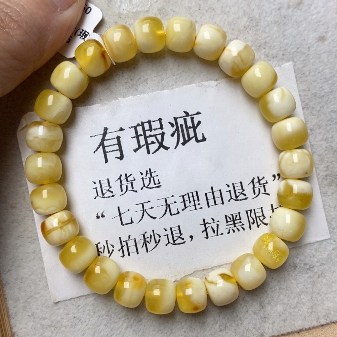 琥珀未镶嵌珠宝奇石128