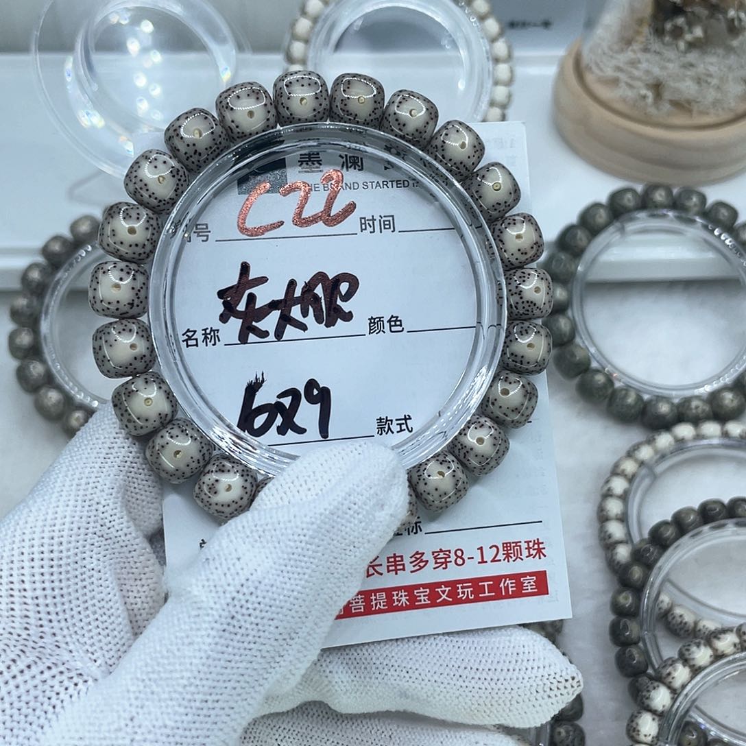 手串星月菩提记****天C22灰大眼