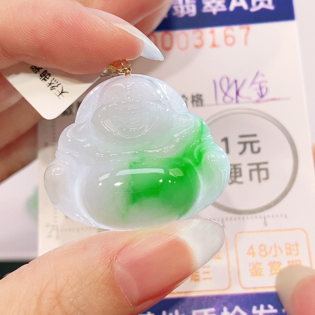 翡翠18K金镶嵌吊坠(不含链)