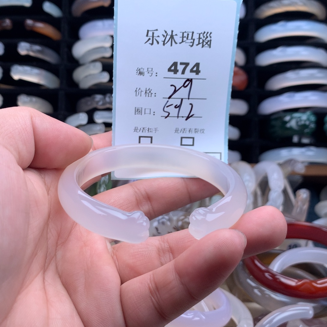 玛瑙/玉髓未镶嵌手镯
