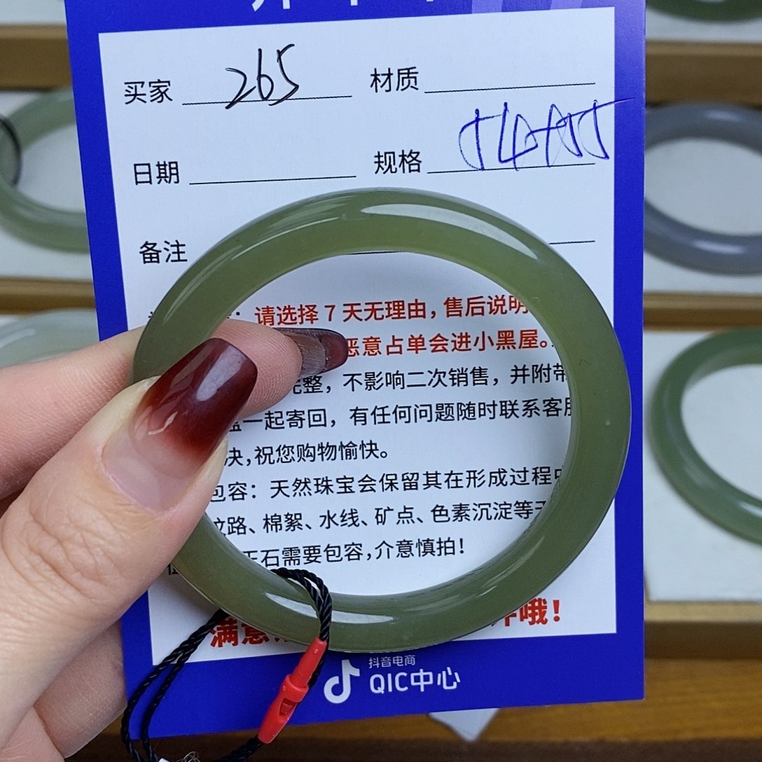 和田玉手镯未镶嵌Mz 