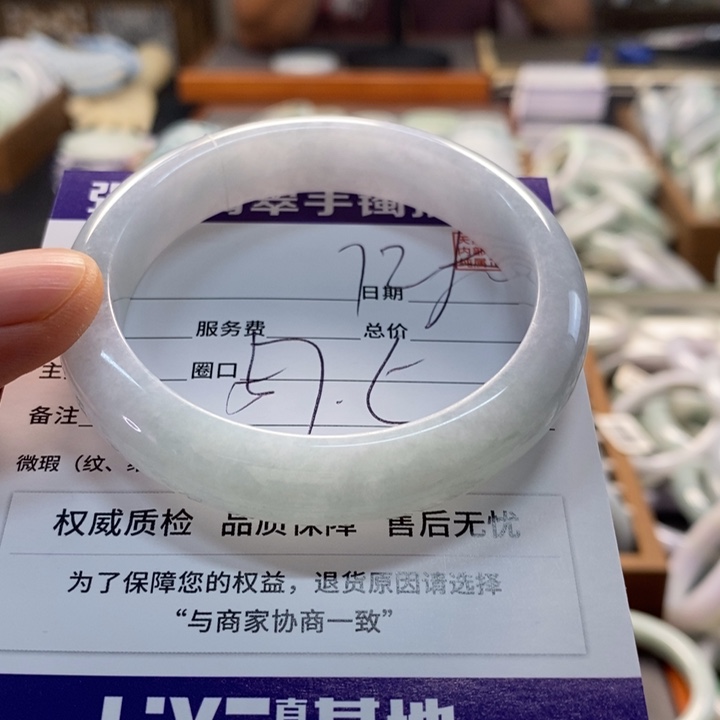 翡翠手镯未镶嵌翡翠手镯未镶嵌