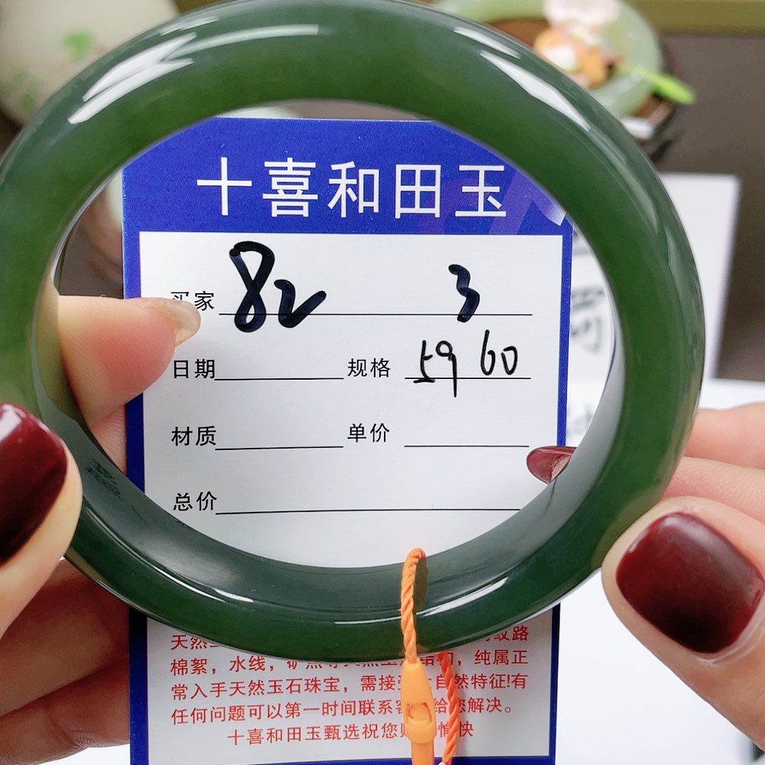 【闪购商品】和田玉手镯未镶嵌