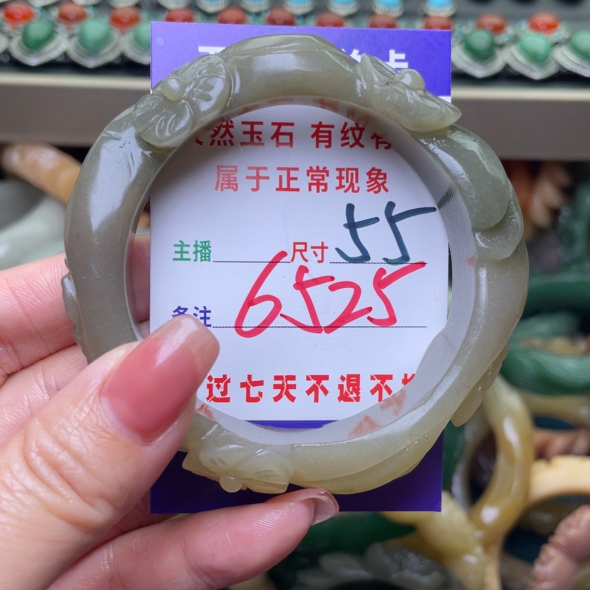 【闪购商品】石英质玉手镯未镶嵌