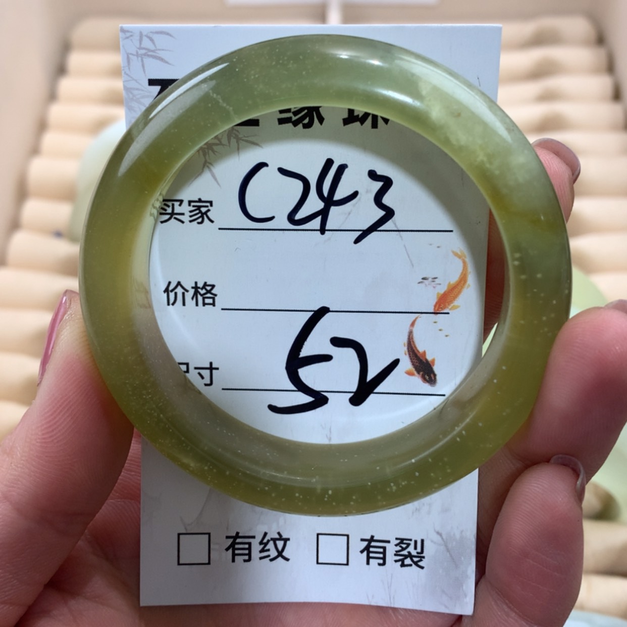 【闪购商品】未镶嵌蛇纹石玉手镯
