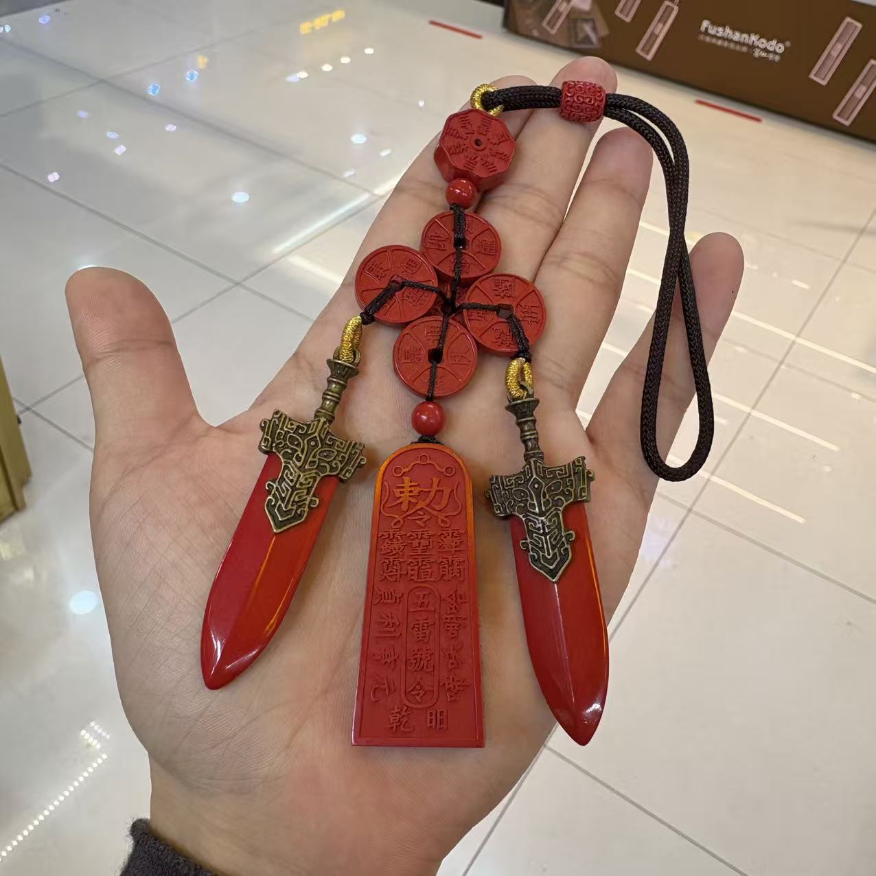 含辰砂工艺品朱砂挂件【小北珠宝质检】ZJH243z268多样性发一