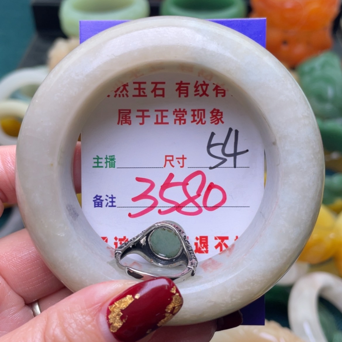 【闪购商品】石英质玉手镯未镶嵌