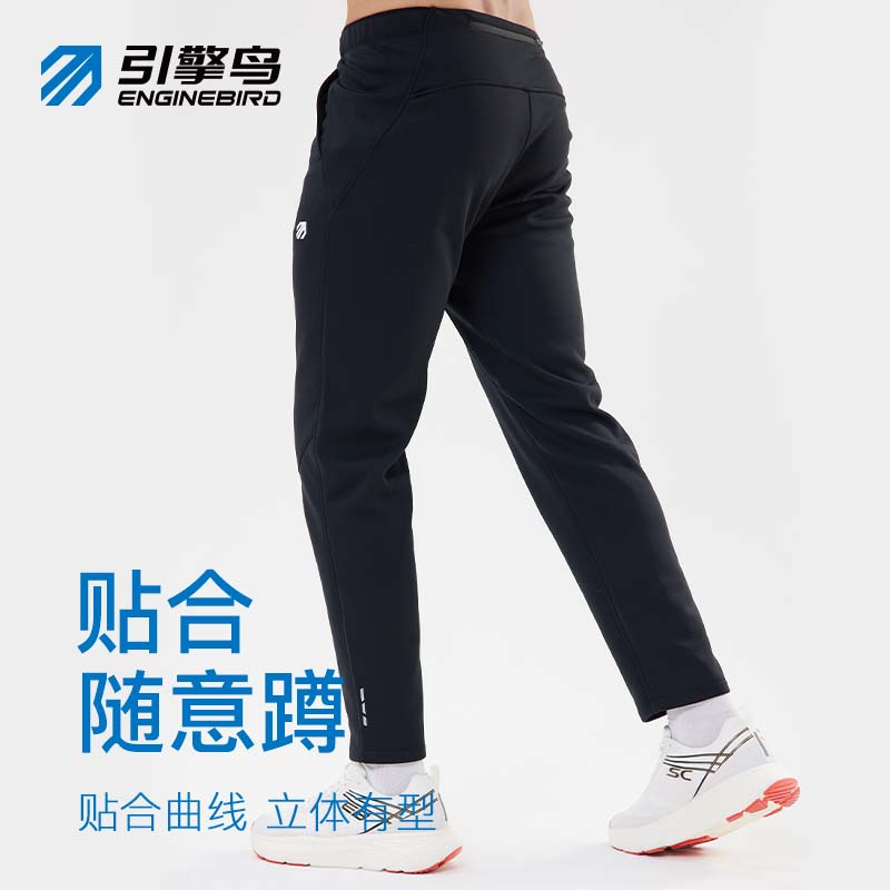 引擎鸟摇粒绒运动保暖长裤修身抓绒弹力轻盈秋冬晨跑运动服男女款