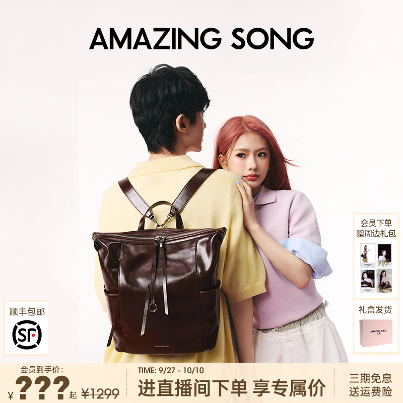 AmazingSong乙颂甜甜圈双肩包秋冬新款大容量通勤单肩斜挎手提包