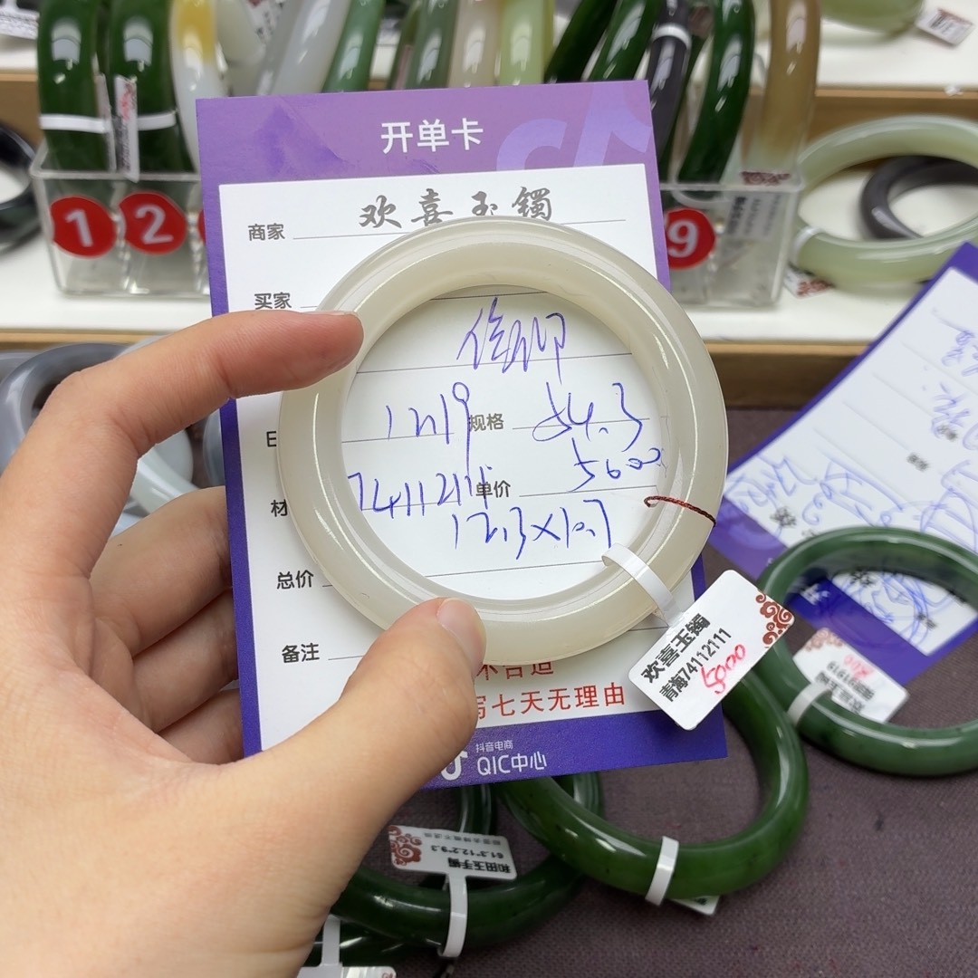 *****和田玉未镶嵌手镯