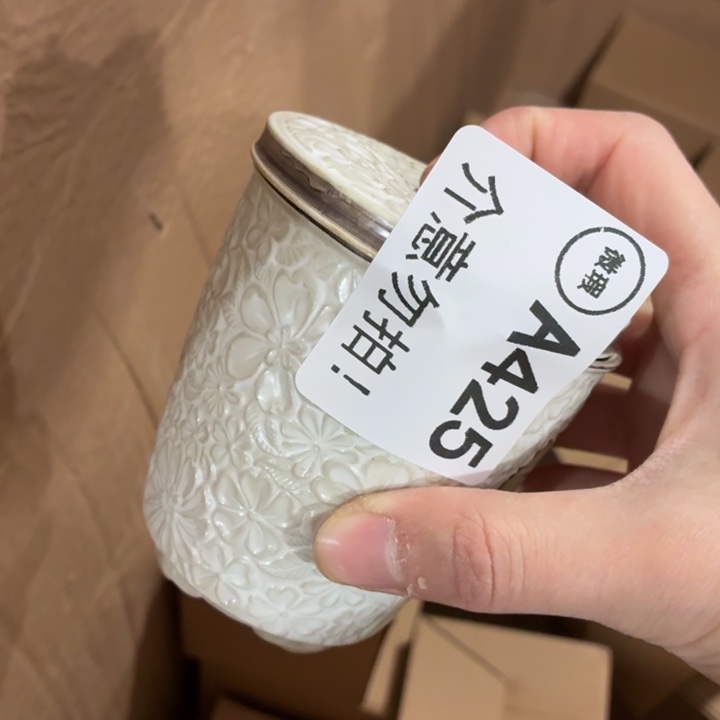 茶具微暇，介意勿拍