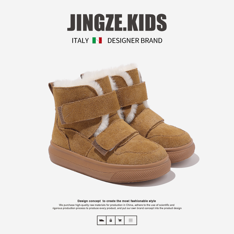 静泽童鞋儿童雪地靴真皮2025冬季新款加绒加厚女童棉鞋保暖男童鞋商品图