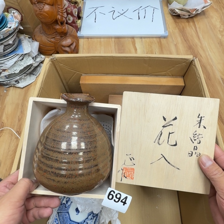 瓷片工艺品摆件瓷器摆件正能量