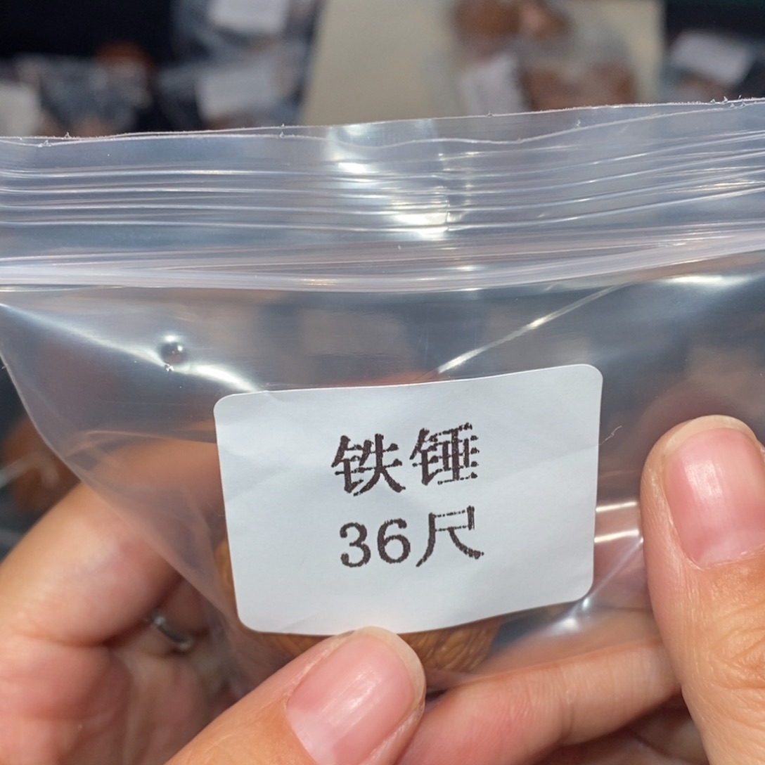 文玩核桃吊坠36铁锤