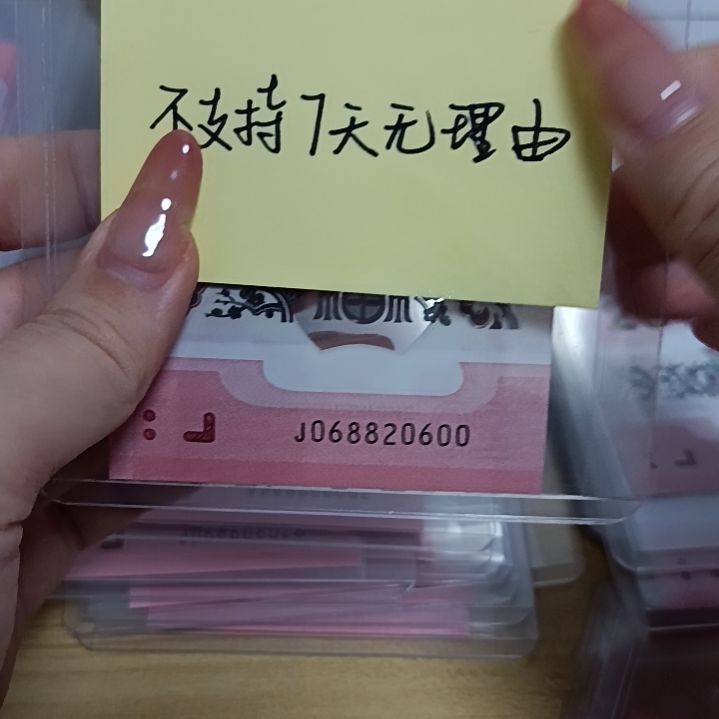 塑料蛇钞如图所示068820600包68