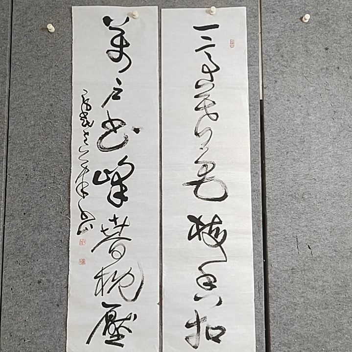 书法四尺对开。一亭暮色梅花扣