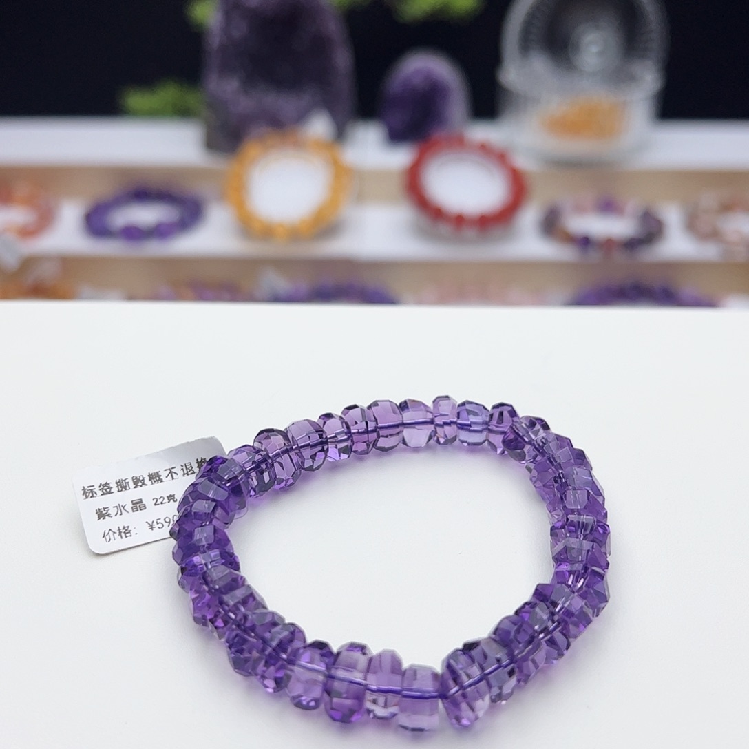 水晶手链未镶嵌紫水晶22