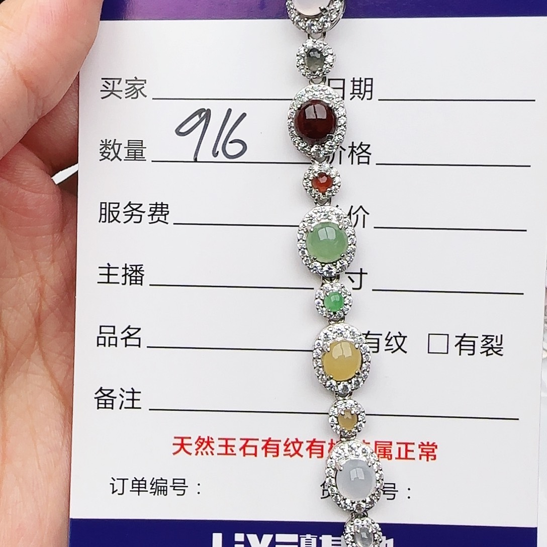 银S925镶嵌戒指翡翠戒指