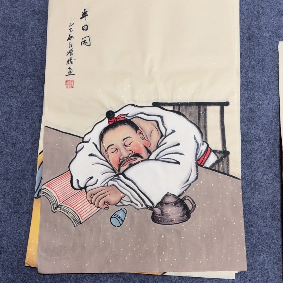 国画68×46精品画画画画