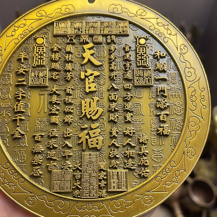 健健康康平平安安