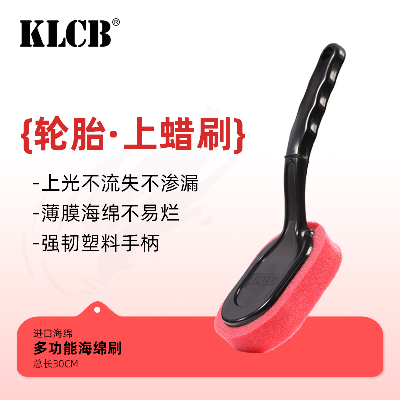 轮胎上蜡海绵刷洗车除尘洗车专用拖把软毛车用清洁不伤车漆挡风