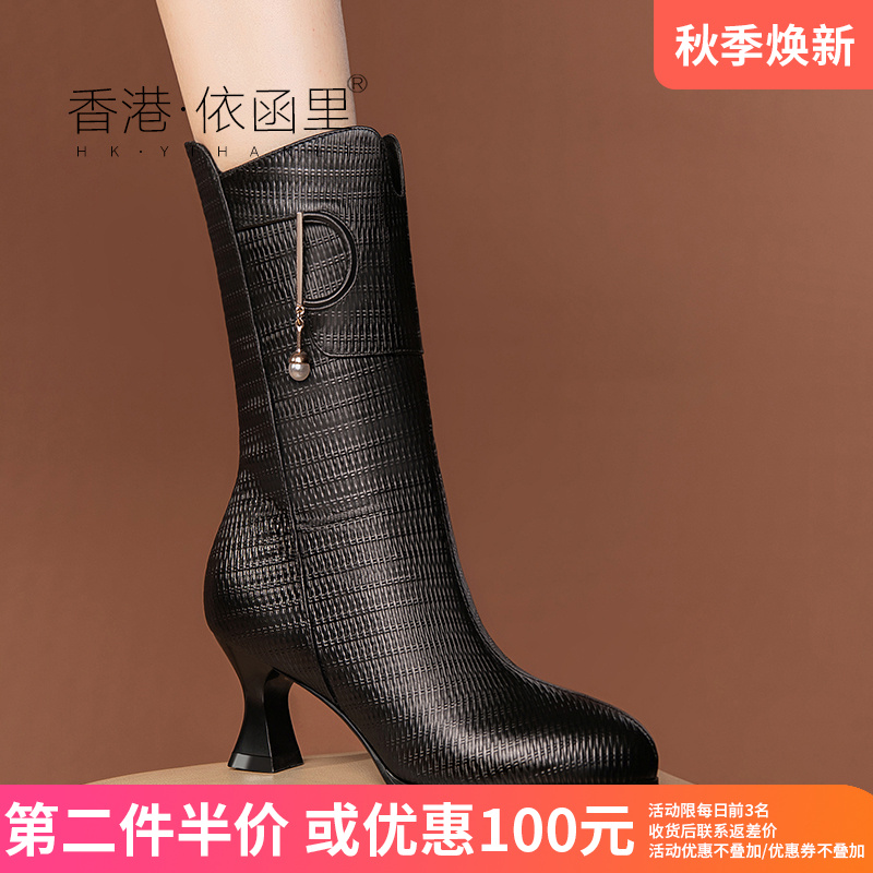 真皮牛皮春秋季新款单里中筒靴瘦瘦靴大码小码中跟低跟显瘦女靴子