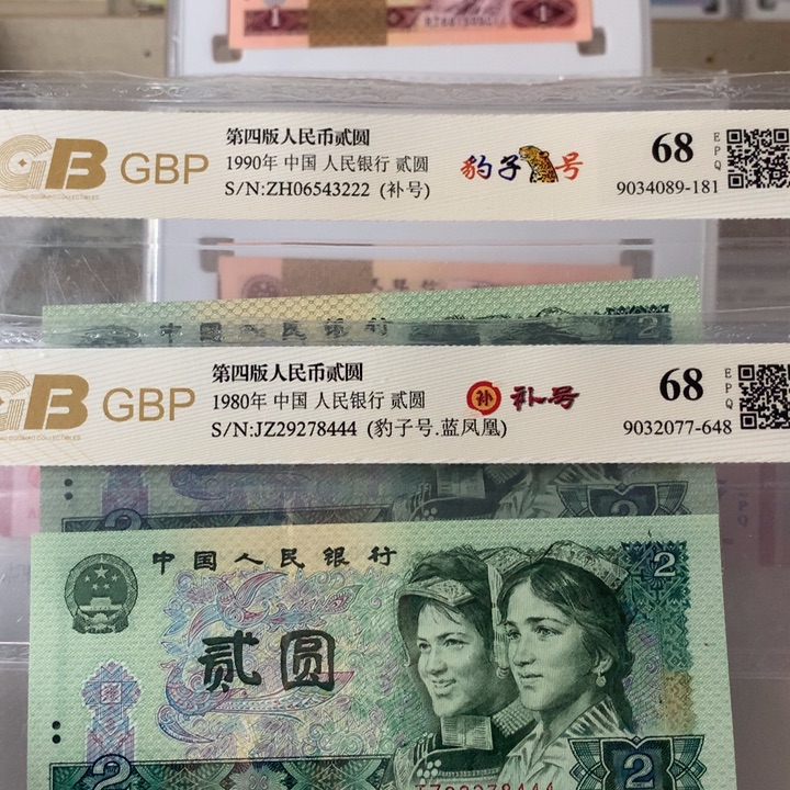 G*D88889999899998888