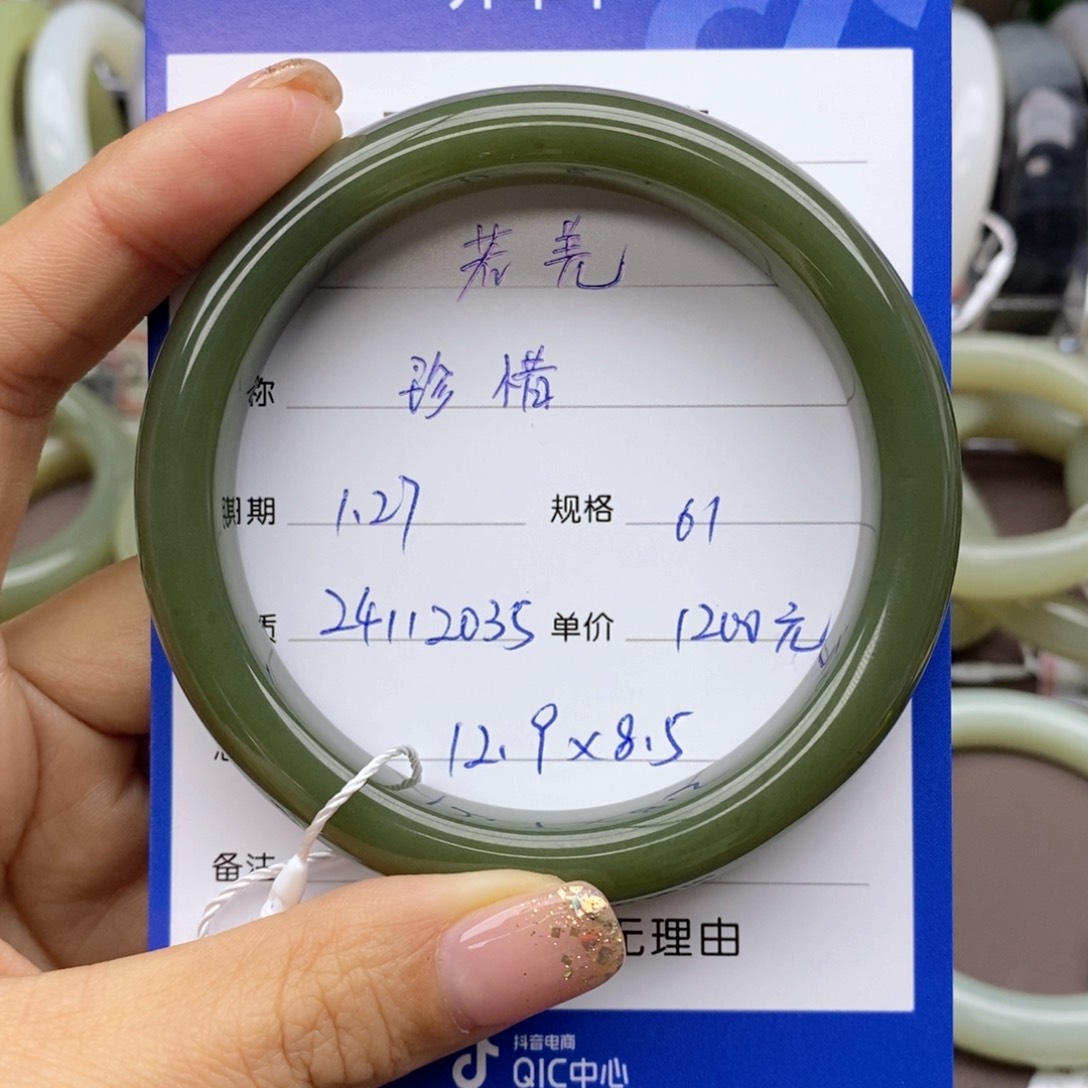 和田玉手镯未镶嵌珍*