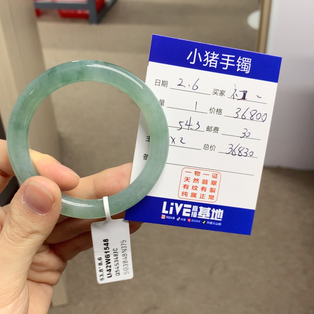 翡翠手镯未镶嵌ネ*