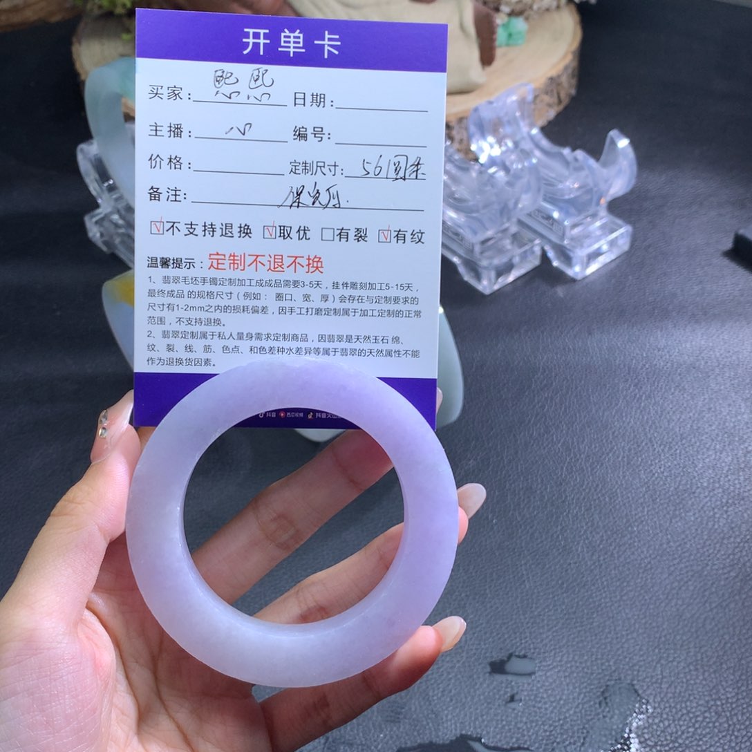 定制翡翠翡翠未镶嵌熙****