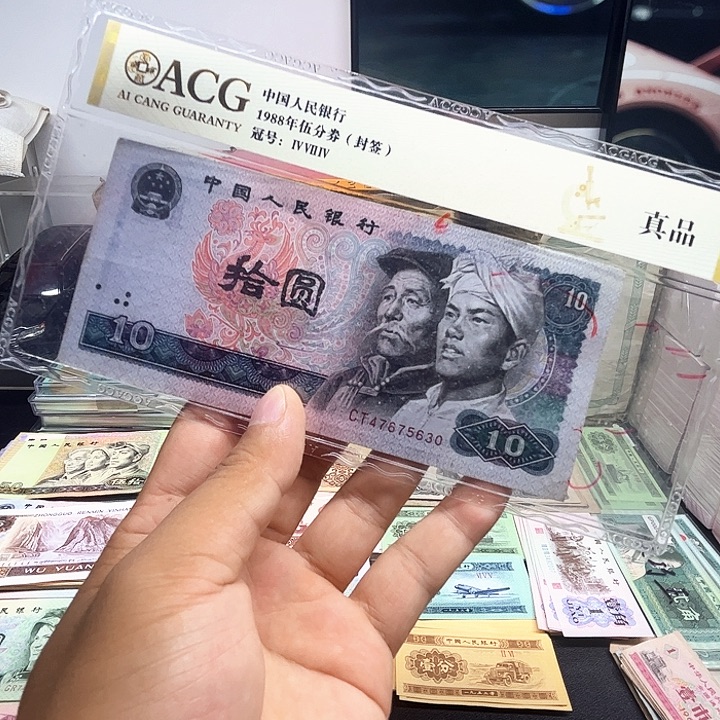 阿强直播间旧票8010一张
