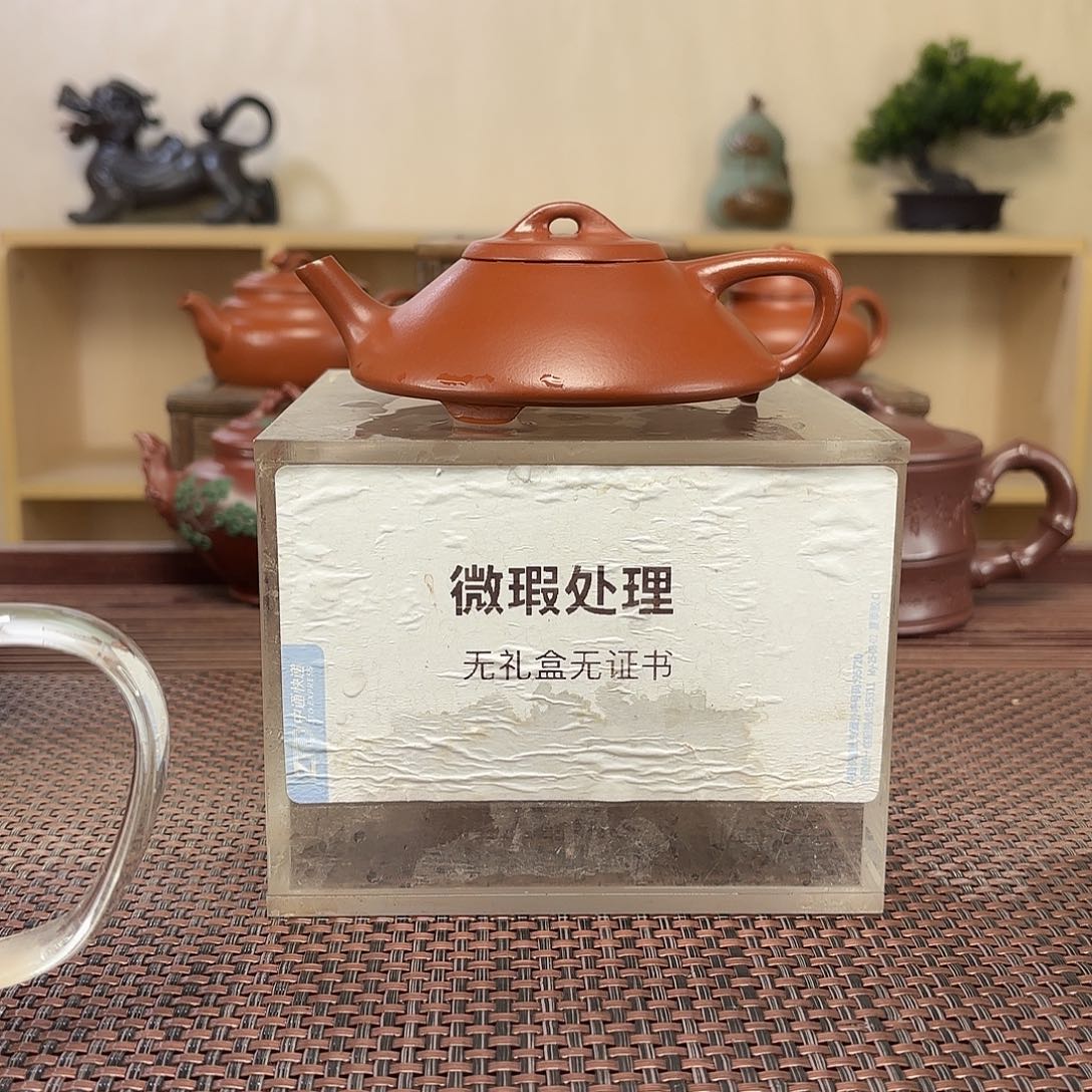 城***）茶壶紫砂微瑕处理