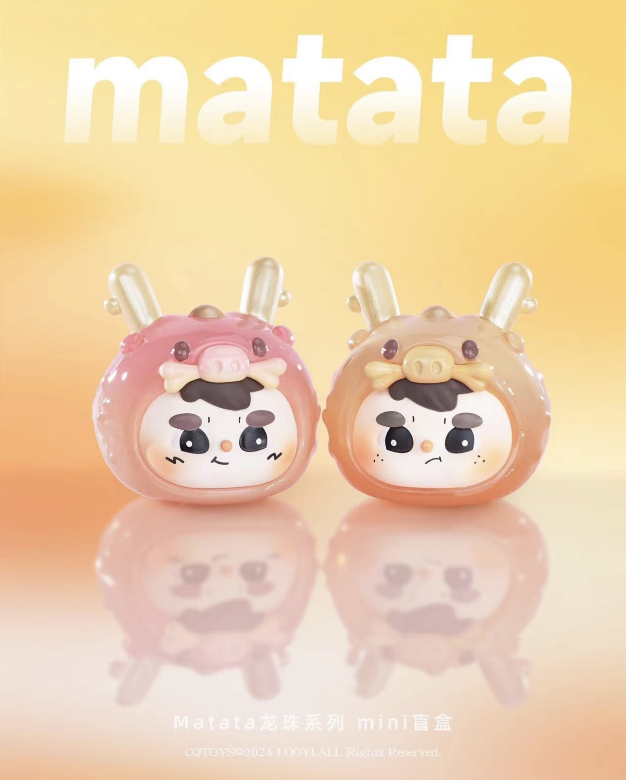 【高配】老粉】七龙珠mini盲盒