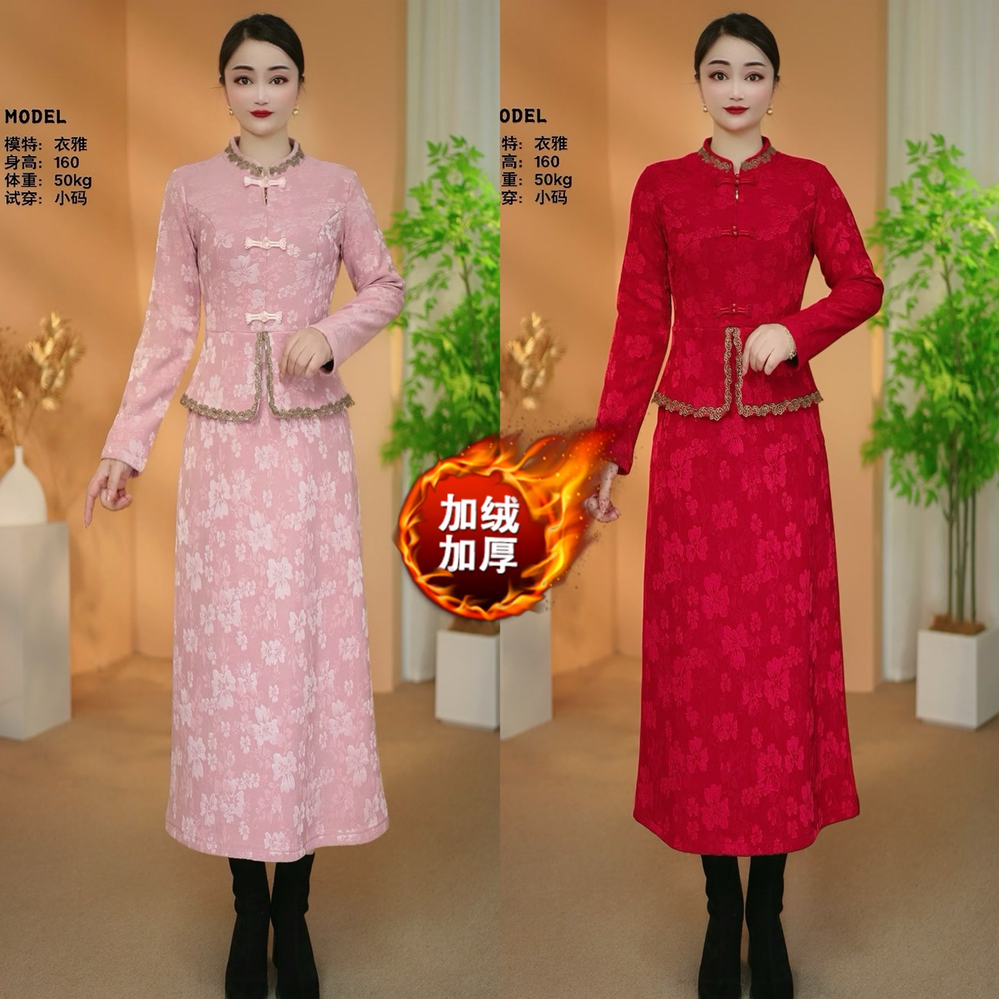 【衣雅严选】8127-2708#新款加绒加厚提花盘扣显瘦假两件连衣裙